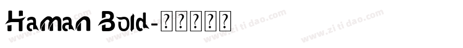 Haman Bold字体转换